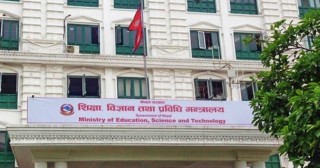 शिक्षालाई चालु आर्थिक वर्षभन्दा ८ अर्ब कम सिलिङ