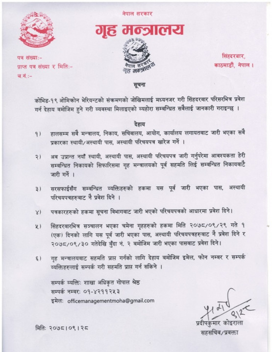 सूचना(7)a.jpg