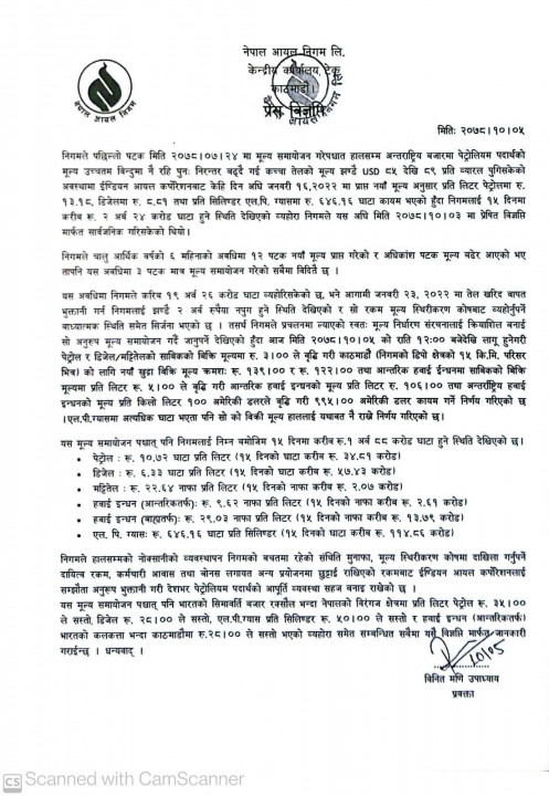 viber_image_2022.jpg