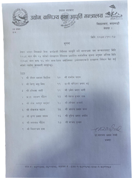 dabadar.jpg