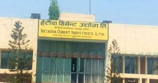 हेटौंडा सिमेन्ट उद्योगमा पुनः उत्पादन सुरु