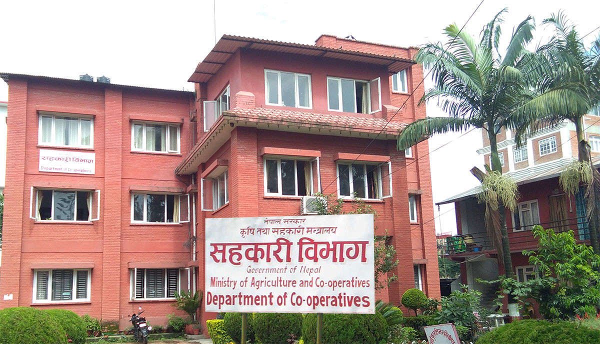 सहकारीको नयाँ सन्दर्भ ब्याजदर तोकियो, १६ प्रतिशतसम्म लिन पाइने