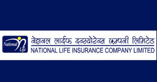 नेशनल लाइफ इन्स्योरेन्सको लाभांश घोषणा
