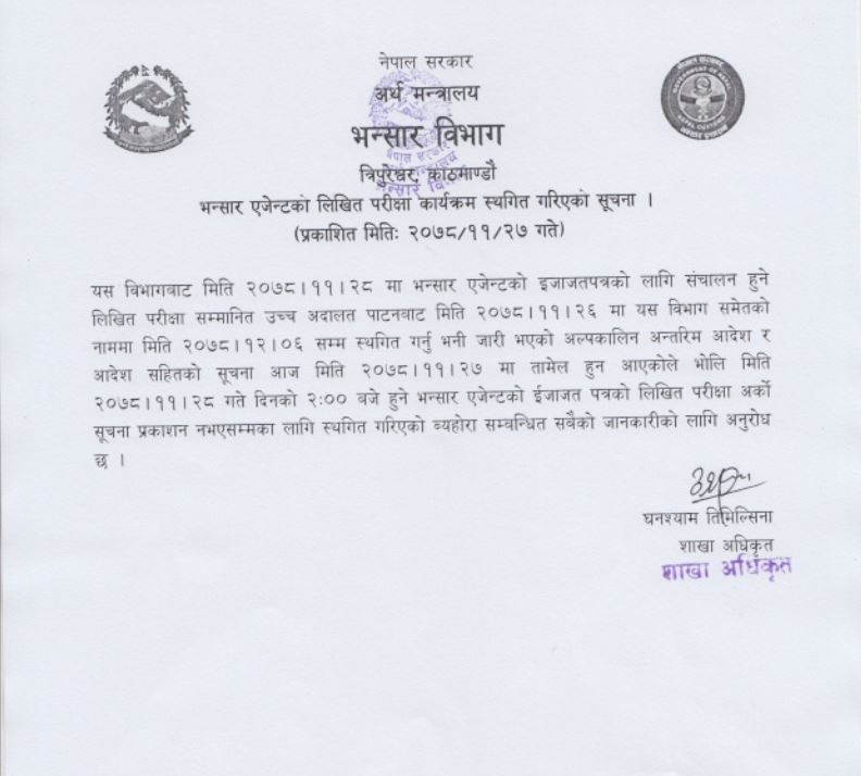 notice.jpg