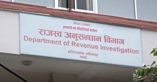 डलर सटही तथा क्रिप्टो कारोबारमा संलग्न २ विरुद्ध मुद्धा दायर