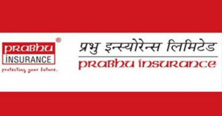 प्रभु इस्योरेन्सले बोलायो साधारणसभा, बुक क्लोज कहिले ?