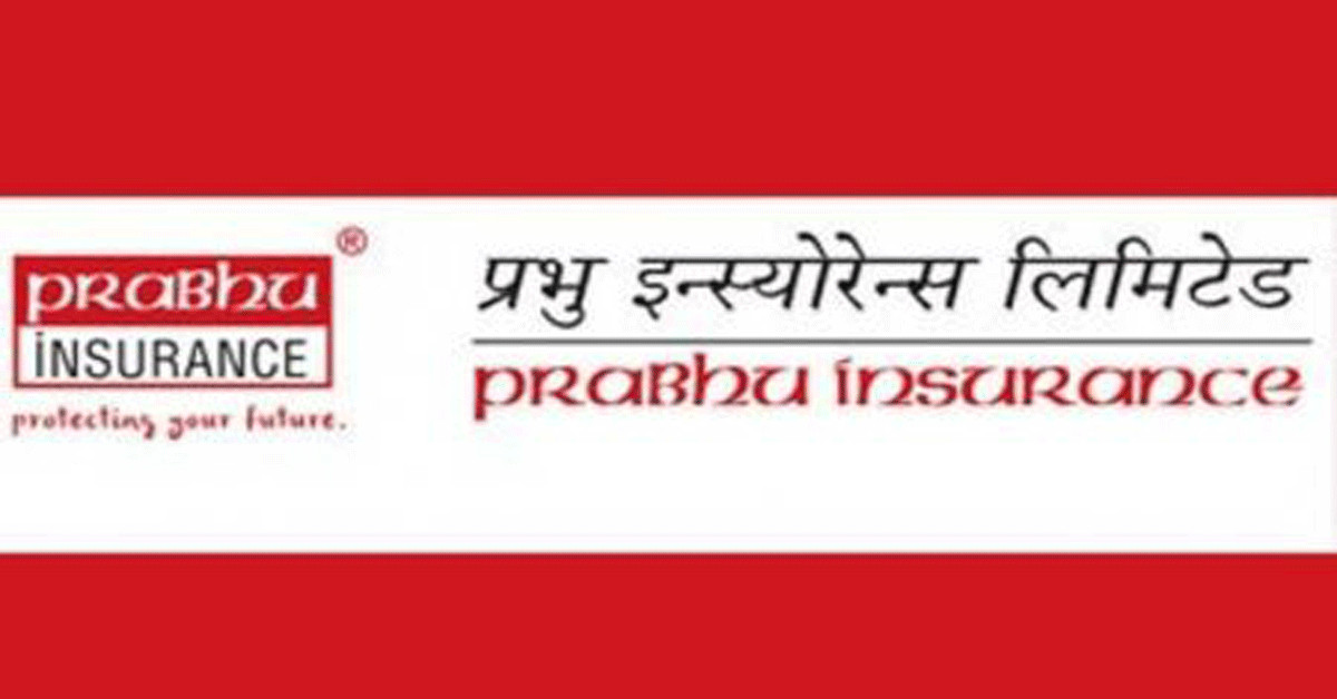 प्रभु इन्स्योरेन्सले गर्यो लाभांश घोषणा, बोनस र नगद कति ?