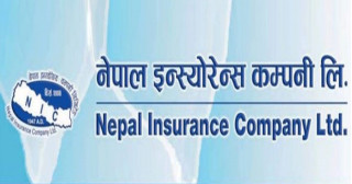 नेपाल इन्स्योरेन्सले गर्यो लाभांश घोषणा, बोनस शेयर कति ?
