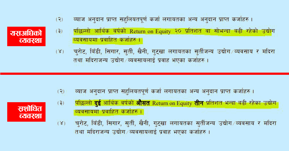nrb-.jpg