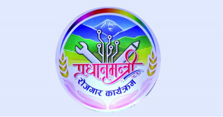 ७ अर्बको कार्यक्रम, ५१ हजारलाई रोजगारी