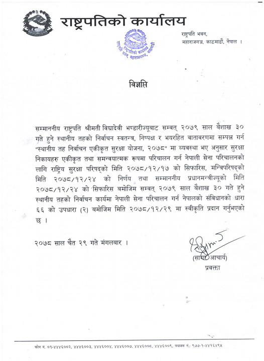 Sena-Parichalan.jpg