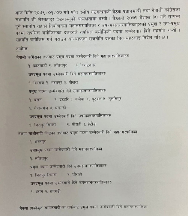 sahamati-1.jpg