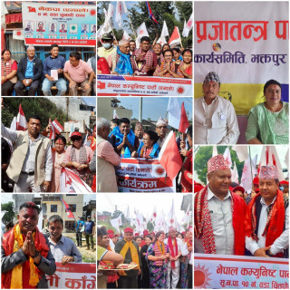 अन्तिम चुनावी कसरतमा भक्तपुरका राजनीतिक दल, कसको कस्तो छ अवस्था ?