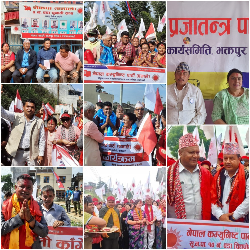 अन्तिम चुनावी कसरतमा भक्तपुरका राजनीतिक दल, कसको कस्तो छ अवस्था ?