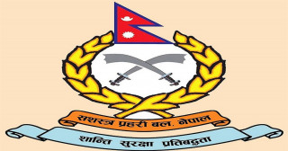 सशस्त्र प्रहरीका १२ जना डीएसपी एसपीमा बढुवाको लागि सिफारिस, काे काे परे ?