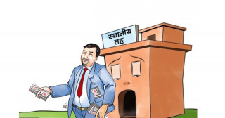 यस्तो छ स्थानीय जनप्रतिनिधिले पाउने सुविधा