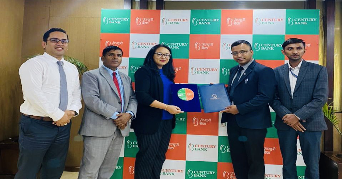 सेञ्चुरी कमर्सियल बैंक  र सिद्धार्थ बिजनेश ग्रुप अफ हस्पिटालिटी बीच सम्झौता
