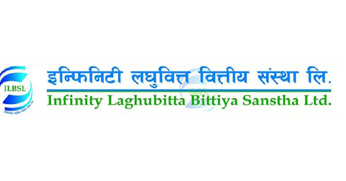 इन्फिनिटी लघुवित्तले माग्यो कर्मचारी, एसईई पासले पनि आवेदन दिन सक्ने