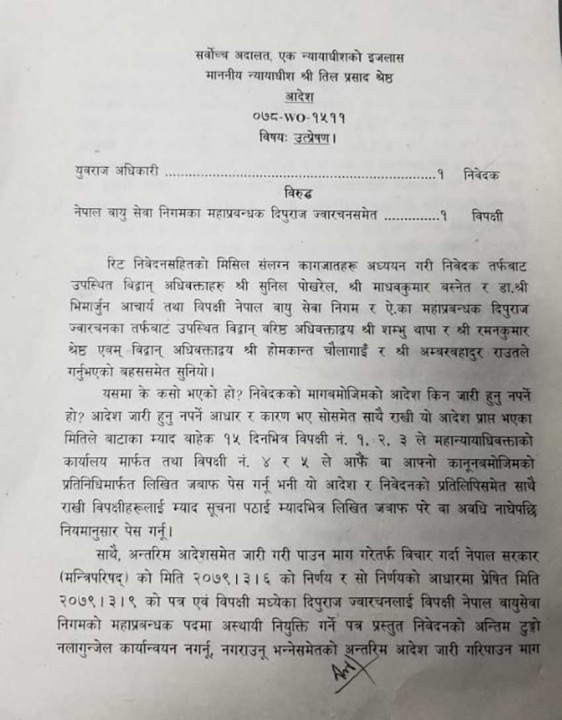 sarbochha-caan-1.jpg