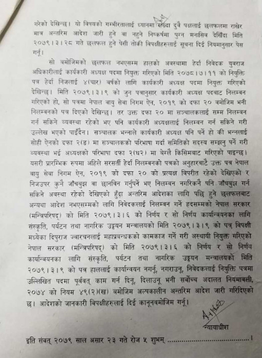 sarbochha-caan-2.jpg