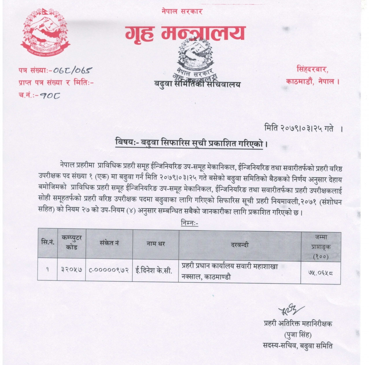 mt-ssp20790325_page-00011657372461.jpg