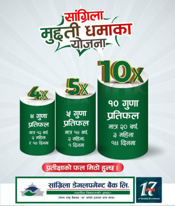 Press Release Dhamaka Yojana.jpg