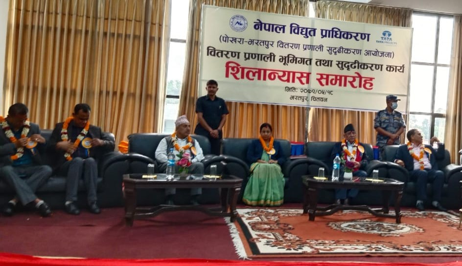 भरतपुरमा विद्युत वितरण लाइन भूमिगत गर्न सुरु, कुलमानले गरे शिलान्यास