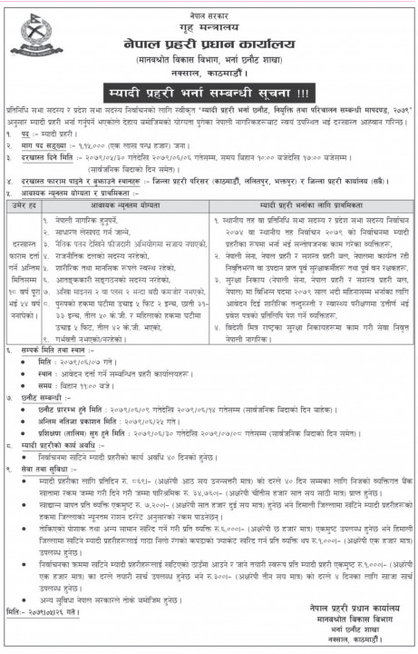 2022-09-11-12-12-00-gopa-pdf-1-14_ISFptTwxQd.jpg