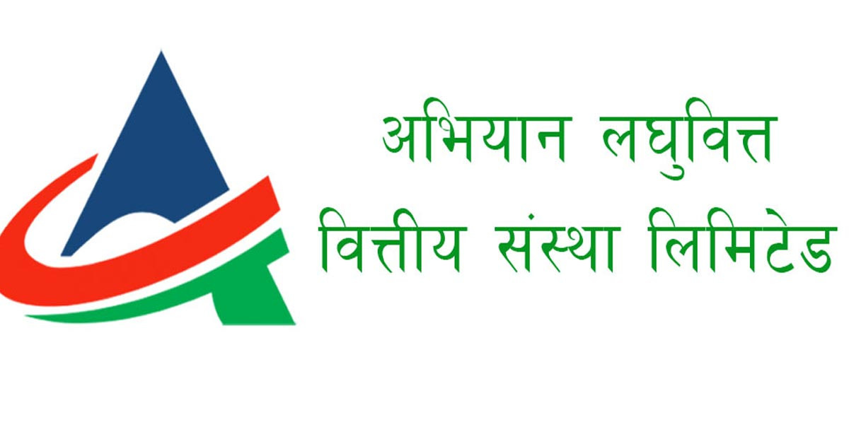 अभियान लघुवित्तको आईपीओ नेप्सेमा सुचीकृत, ओपनिङ रेञ्च कति ?