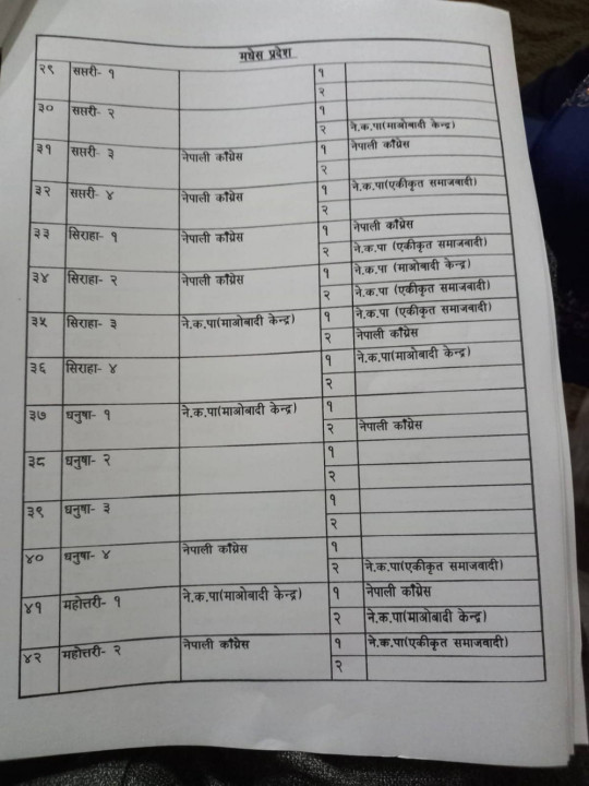 gathabandhan 3.jpg