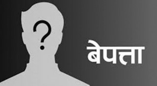 महाकालीमा बगेर एक जना बेपत्ता