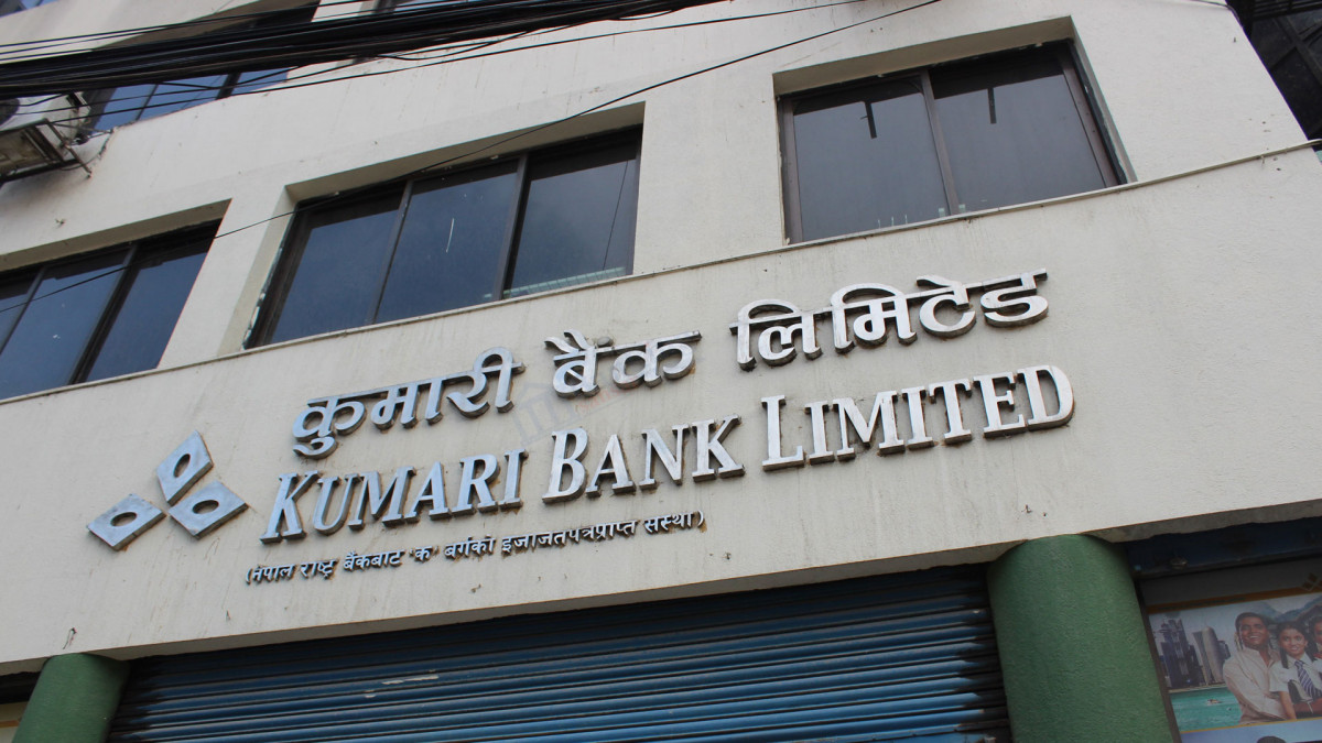 कुमारी बैंकले बनायो लगानीकर्ताको हातखाली