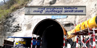 तनहुँ जलविद्युत् आयोजनाको ५६० मिटर सुरुङ निर्माण