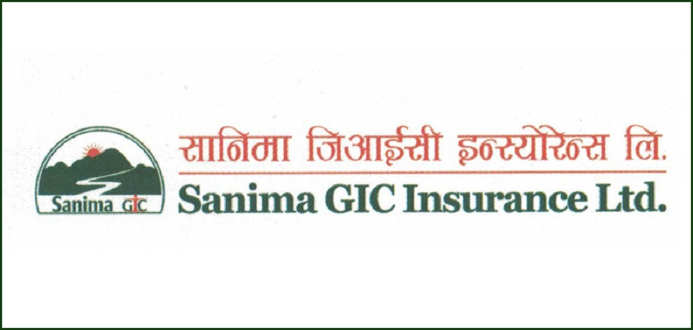 सानिमा जिआईसी इन्स्योरेन्सले माग्यो कर्मचारी, कति चाँहिन्छ योग्यता ?