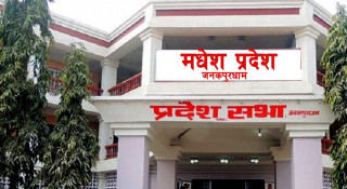 मधेस प्रदेशसभाको  अधिवेशन मध्यरातदेखि अन्त्य हुने