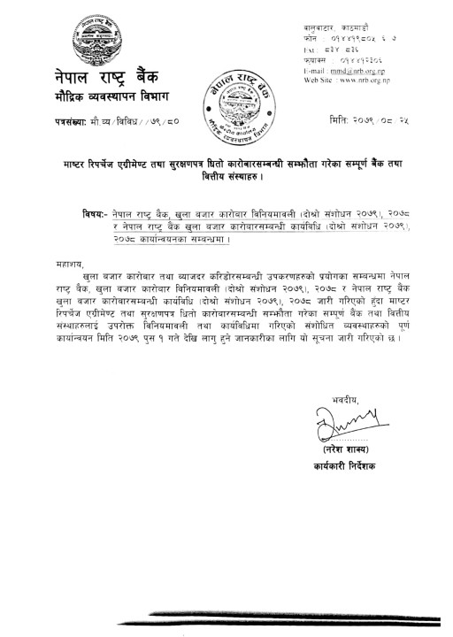 OMTOC-Notice_page-0001.jpg