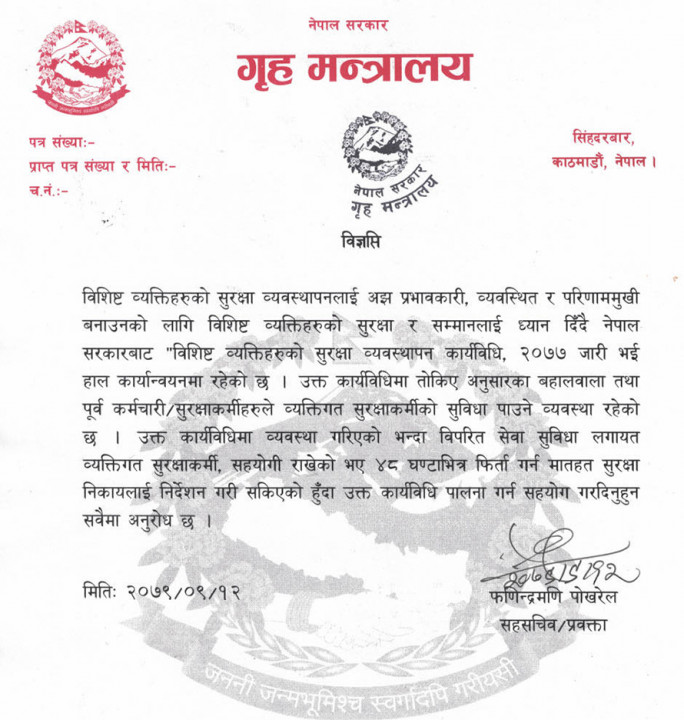 home-ministry.jpg