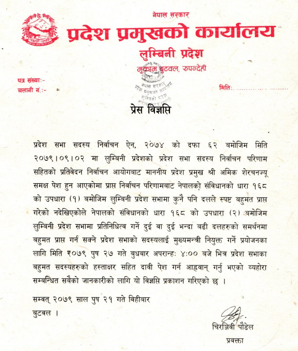 Press-Release-1 11.jpg