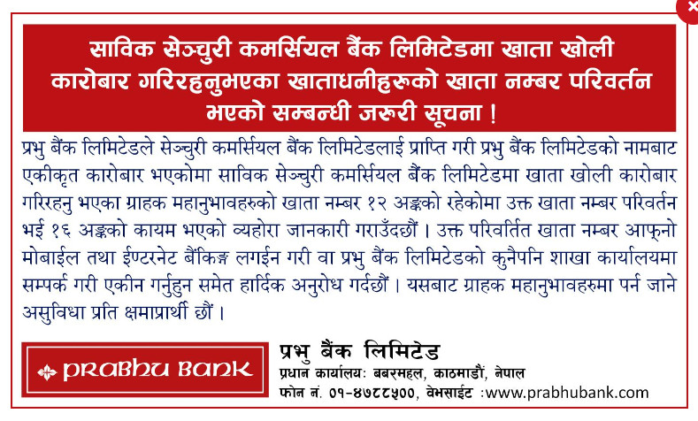 prvu.webp