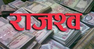 दुई महिनामा ३९ अर्ब १५ करोड राजस्व सङ्कलन
