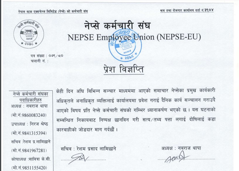 nepse.jpg
