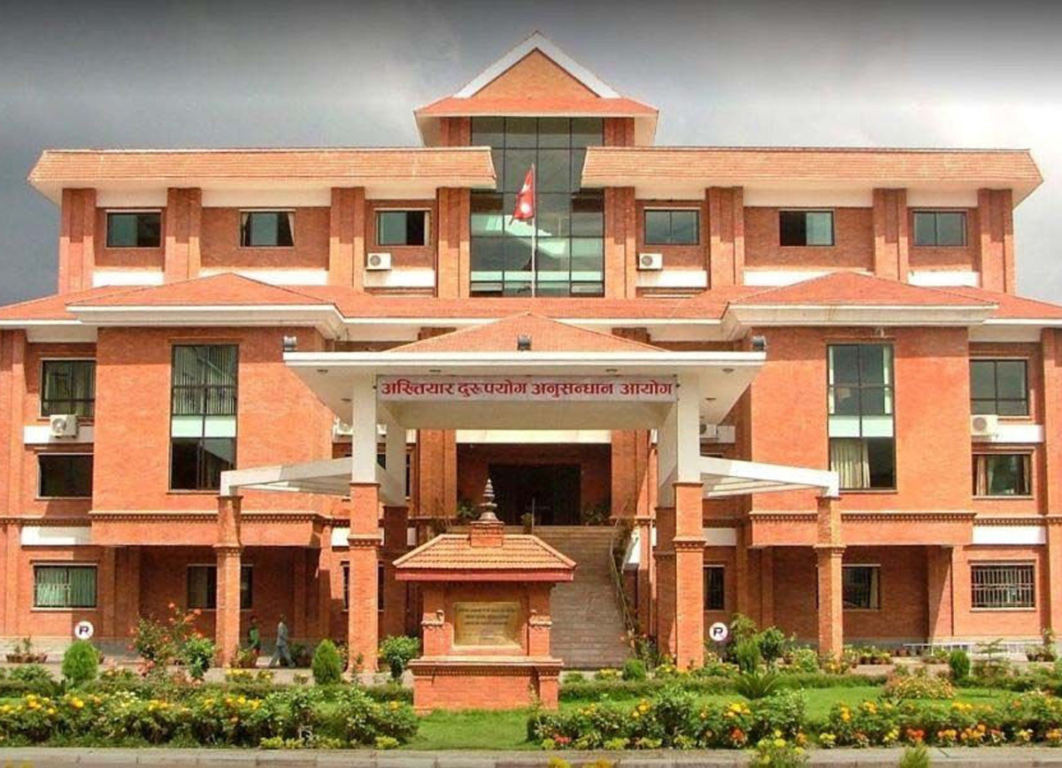 भ्रष्टाचारमा लिप्त ८८ कर्मचारीको ११ अर्ब सम्पत्ति, 'कर्मचारी, राजनीतिक नेतृत्व र व्यापारीबीच सेटिङ'