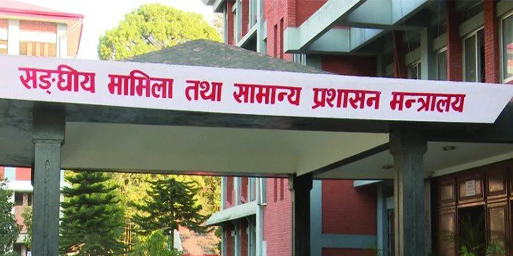 सङ्घीय सरकारले माग्यो स्थानीय तहले बाँडेको अनुदानको हिसाब