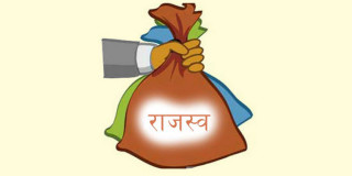यातायात कार्यालयको राजस्व सङ्कलन बढ्यो