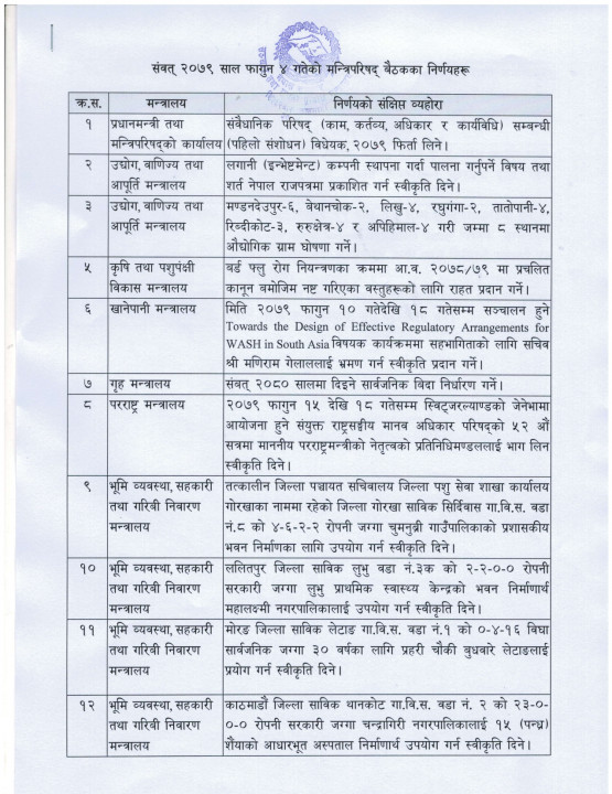 cabinet_page-0001.jpg