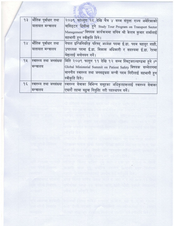 cabinet_page-0002.jpg