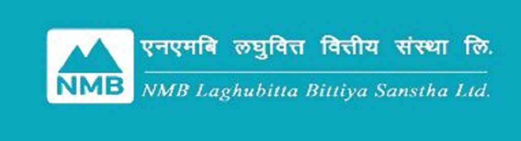 एनएमबि लघुवित्तले यस वर्ष लाभांश नदिने