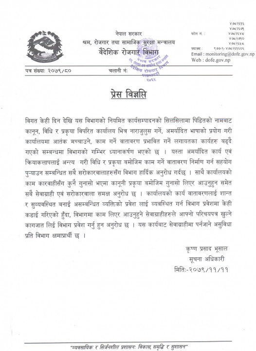 Scan_20230223.jpg