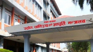 इन्भेष्टमेन्ट कम्पनीको न्यूनतम चुक्तापुँजी १ अर्ब, थपिए दर्जनौं शर्त