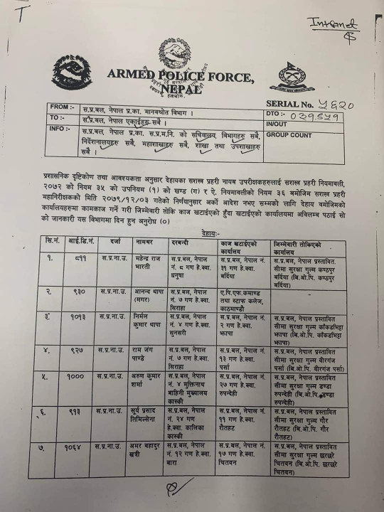 APF-DSP-Kaaj 1.jpg